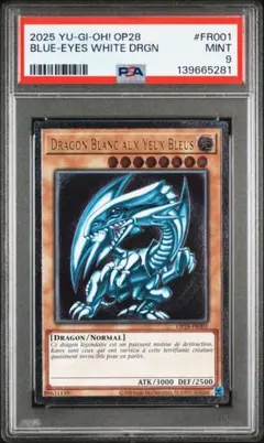 2025年最新】青眼の白龍 海外版の人気アイテム - メルカリ