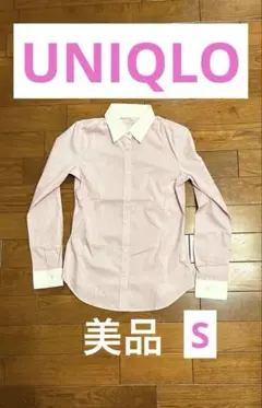 【UNIQLO 】美品ストライプシャツ ブラウス　サイズS
