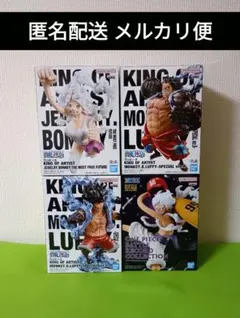 ワンピース フィギュア まとめ売り KING OF ARTIST
