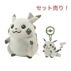 ぬいぐるみ はじまりのピカチュウ　ポケセン　ポケモンセンター　ぴかちゅう