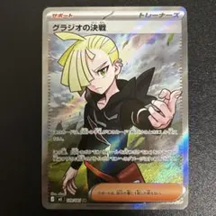 2026年最新】グラジオ srの人気アイテム - メルカリ