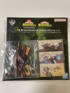 僕のヒーローアカデミア G賞　選べるスマホリボン　ネックストラップアソート