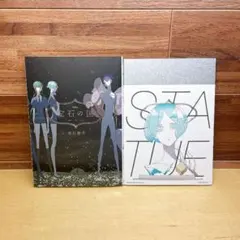 宝石の国 特装版 特典 - メルカリ