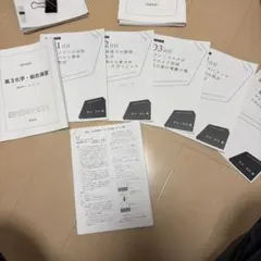 2025年最新】鉄緑会 化学の人気アイテム - メルカリ