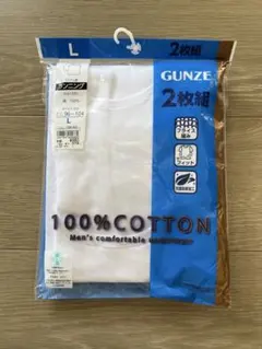 GUNZE メンズ ランニング 2枚組 Lサイズ 新品