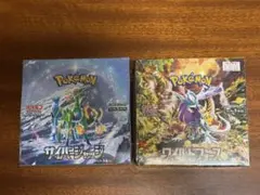 ワイルドフォース　サイバージャッジ　２BOXセット　新品未開封