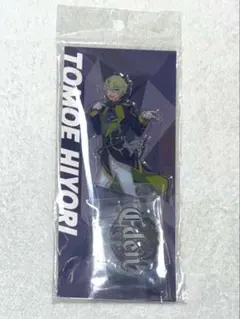 巴日和 アクスタ