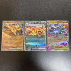 リザードンex RR SV2a 006/165 151 ポケモンカード セット - メルカリ