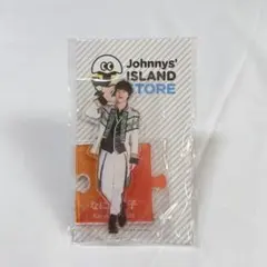 なにわ男子 大橋和也 アクリルスタンド 第一弾