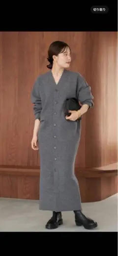 新品未使用タグ付 Plage Knit cardigan 36サイズ