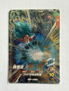2026年最新】孫悟空 パラレル ダイバーズの人気アイテム - メルカリ