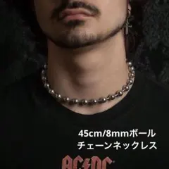 【ボールチェーンネックレス 8mm 45cm 1本】ステンレス a31