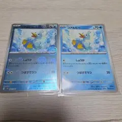 蒼海のマナフィ明治プロモ 146/PCG-P ディアンシー271/XY-P XY - メルカリ
