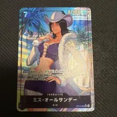 ONE PIECE_ミス・オールサンデー_SRパラレル_蒼海の七傑