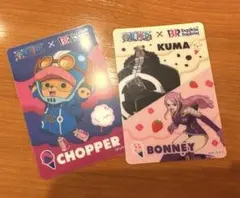 サーティワン　アイス　ワンピース　コレクションカード　チョッパー、くま、ボニー