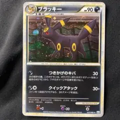 2025年最新】ブラッキー 037/080の人気アイテム - メルカリ