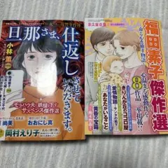 Item thumbnail for item 1a2e6cdb-9c42-4190-b27e-6d1c785e552b