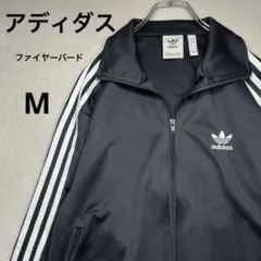 アディダス モノグラム トラックジャケット 黒Mファイヤーバード ジャージ