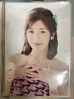 2026年最新】渡辺麻友生写真の人気アイテム - メルカリ