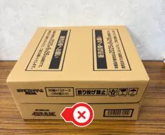 ポケモンカード インフェルノX 1カートン 360個入り