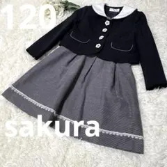 sakura サクラ　フォーマルワンピース　セーラー襟120 卒園式　入学式