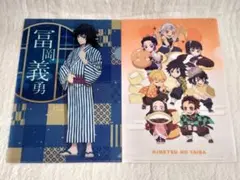 鬼滅の刃 クリアファイル ローソンコラボ 2枚セット