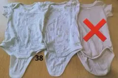 ベビー肌着 70cm 2枚セット 女の子