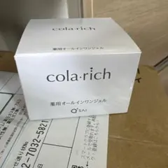 cola・rich コラリッチ55g オールインワンのサムネイル