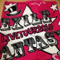 即買いOK！【レア】EXILE 2010 FANTASY バスタオル
