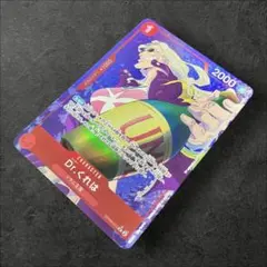a435【ワンピースカード】Dr.くれは　OP08-015〈R-P〉