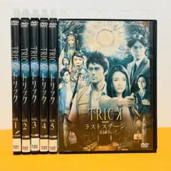 トリック TRICKDVDセット トリック2/超完全版 DVDボックスセット(5枚組) 中古DVD