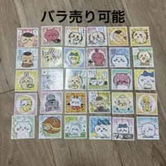 ちいかわステッカー　まとめ　あつめてシールガム