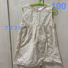 futa futa 小花柄 ノースリーブ ワンピースのサムネイル