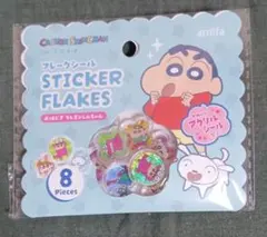 クレヨンしんちゃん　ボンボンドロップシール タイルシール　おはじきシール