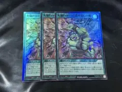 2026年最新】ラッシュデュエル引退品の人気アイテム - メルカリ