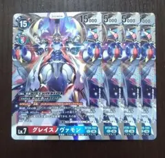 デジモンカード グレイスノヴァモン SEC 4枚セット デジモンカード グレイスノヴァモン SEC 4枚セット - メルカリ