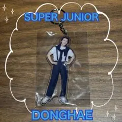 2026年最新】superjunior donghae キーホルダーの人気アイテム - メルカリ