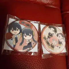 ローソン　スパイファミリー　缶バッジ