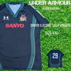 Under Armour ラグビー用ラガーシャツ 1365028-728-1.jpg