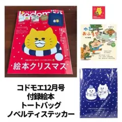 Item thumbnail for item f296a3f0-be88-4a22-8b92-1ed555e583cb