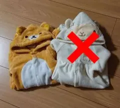 70cmリラックマカバーオール