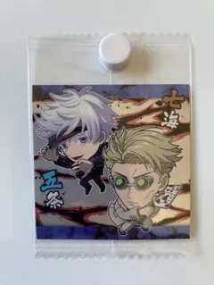 呪術廻戦　にふぉるめーしょん　ウエハース　五条悟　七海建人