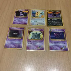 ポケモンカード ゲンガー ブイズ まとめ売り プロモ ブラッキー エーフィ　旧裏