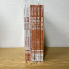 2025年最新】公認会計士 テキスト 2026の人気アイテム - メルカリ