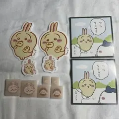 ちいかわ うさぎ シール まとめ売り