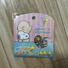 【新品】スヌーピー　おはじき　シールフレーク