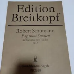 シューマン パガニーニの奇想曲による6つの練習曲op. 3