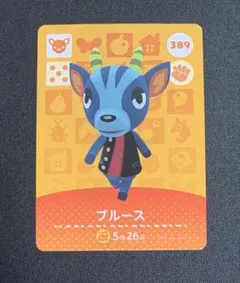 ブルース