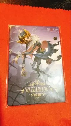 フラバルー 第五人格COA9限定衣装「市場の行商人」未使用カード 日本版DL可】フラバルー 第五人格COA9限定衣装「市場の行商人」未使用