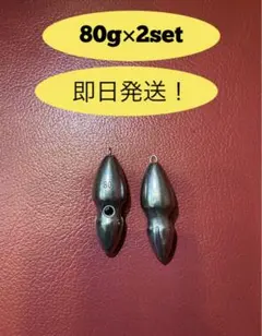 とく様 リクエスト 2点 まとめ商品